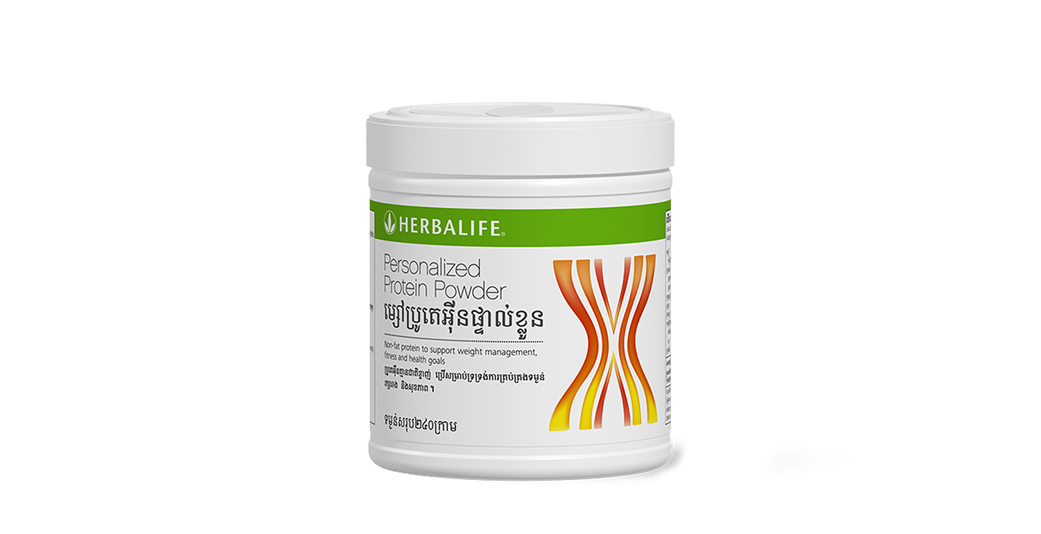Herbalife Personalized Protein Powder – 360g (Unflavored) – Weight Management Shake, Made In USA