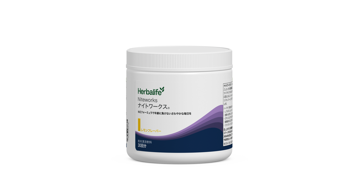 ☆新品　特価✨ハーバライフ　ナイトワークス 5個　　　HERBALIFE pc-1158-jp.png