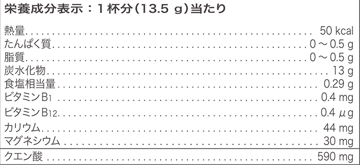 ハーバライフ24® CR7 ドライブ | Herbalife 日本