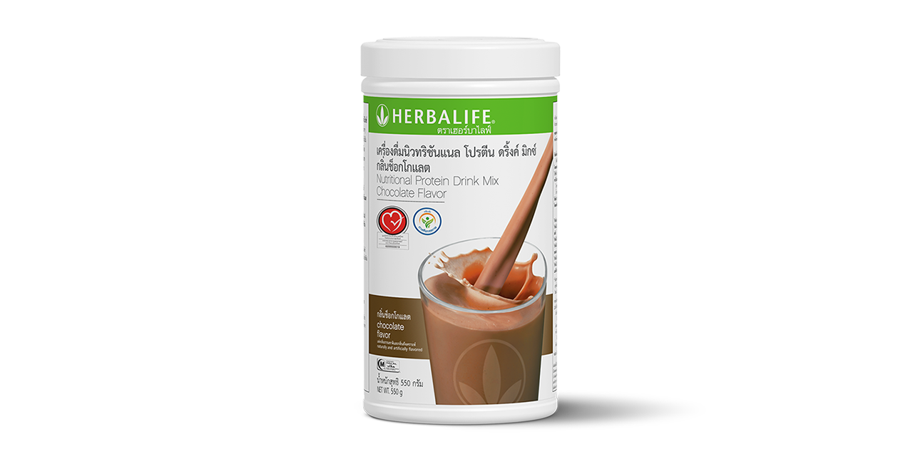 Nutritional Protein Drink Mix Chocolate 550g | Herbalife Thailand