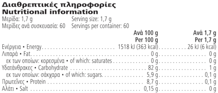 Herbalife Στιγμιαίο ρόφημα βοτάνων με εκχυλίσματα τσαγιού Κλασική 102 g Διαθρεπτικές πληροφορίες