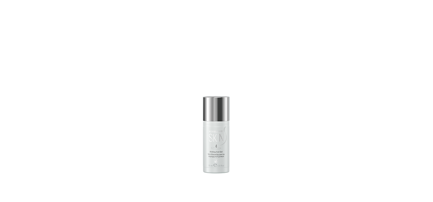 Herbalife SKIN Firming Eye Gel