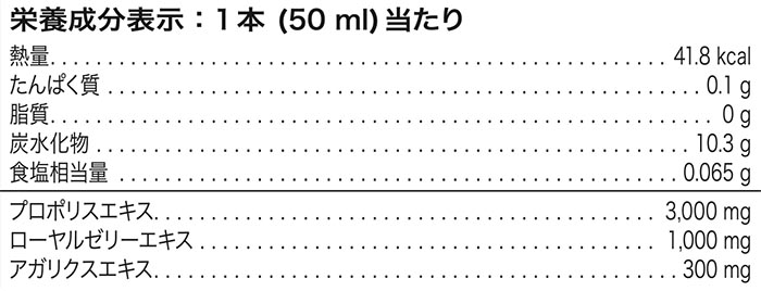 トリプル ヘルス ドリンク | Herbalife 日本
