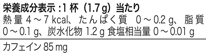ハーバル ティー コンセントレート アップル カモミール（102g