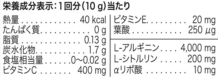 ナイトワークス® | Herbalife 日本