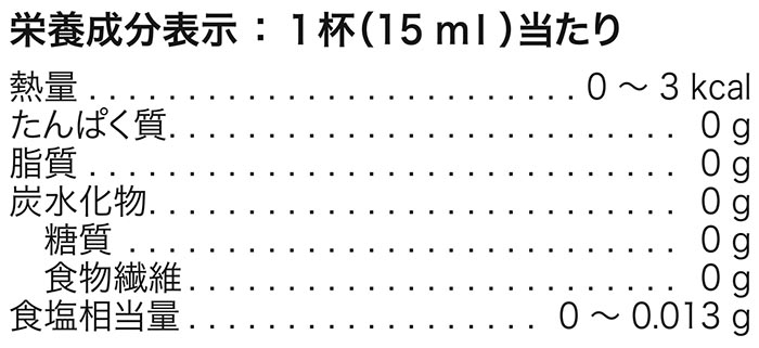 ハーバル アロエ ドリンク マンダリン | Herbalife 日本