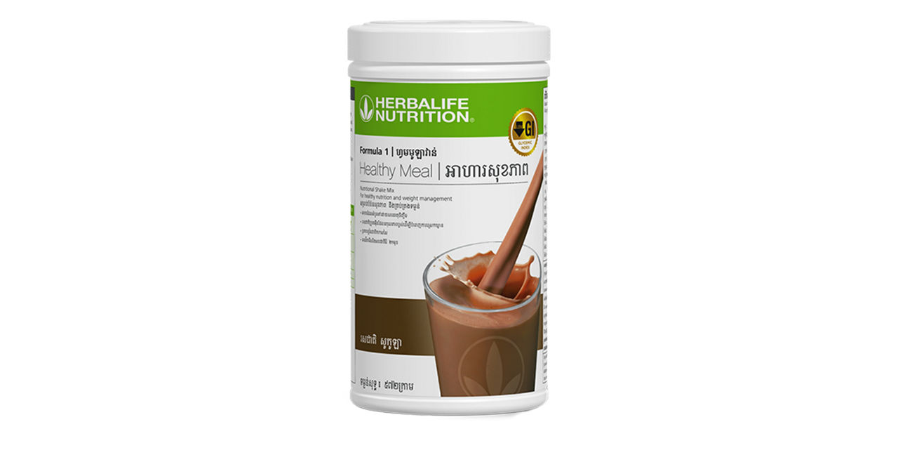 Protein Drink Mix Chocolate 572g | Herbalife Cambodia