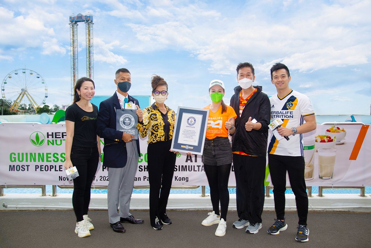 香港康寶萊成功打破健力士世界紀錄