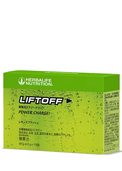 全製品ラインナップをチェック | Herbalife 日本