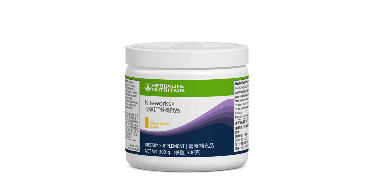 Niteworks® | Herbalife Macau