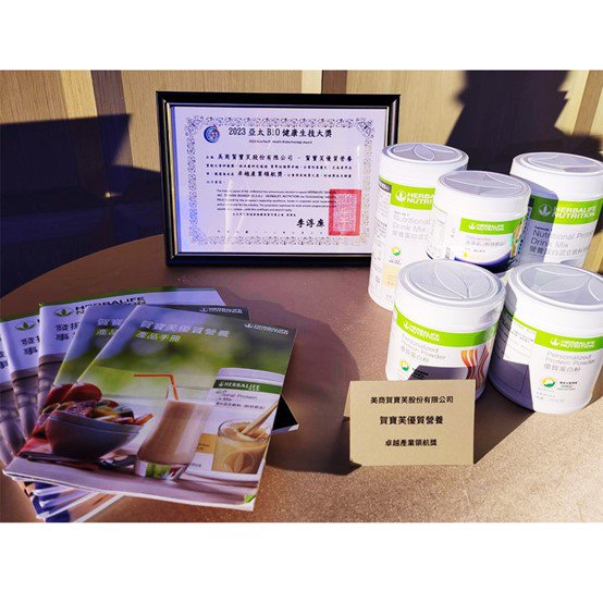 äºå¤ªBIOå¥åº·çæå¤§ç è³å¯¶èåè¶é èªä¼æ¥­ç