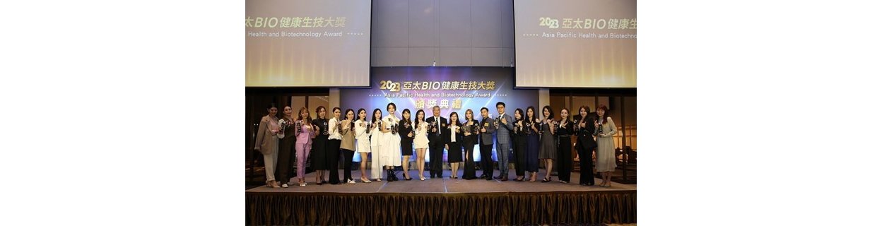 äºå¤ªBIOå¥åº·çæå¤§ç è³å¯¶èåè¶é èªä¼æ¥­ç
