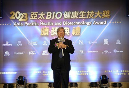 äºå¤ªBIOå¥åº·çæå¤§ç è³å¯¶èåè¶é èªä¼æ¥­ç