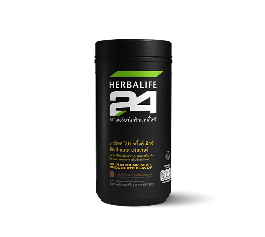 RS Pro Drink Mix Chocolate 990g | Herbalife Thailand