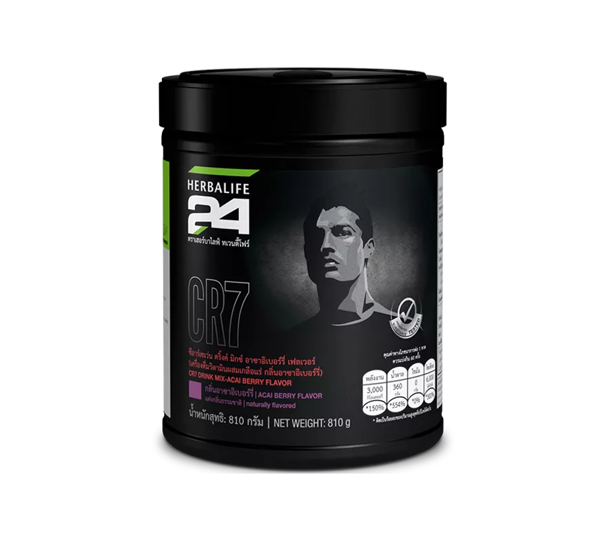 CR7 Drink Mix Acai Berry 810g | Herbalife Thailand