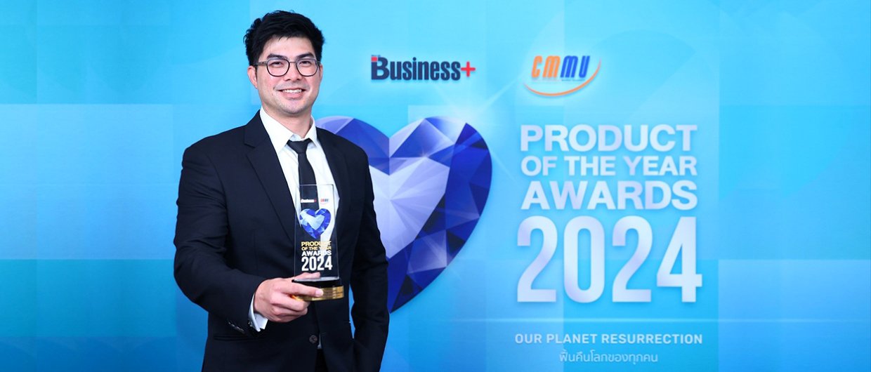 Man in black suit smiling and holding an award trophy at the Product of the Year Awards 2024 event with a blue background.