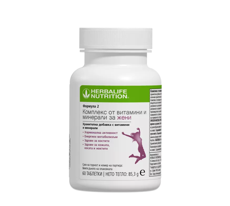 Herbalife Формула 2 Комплекс от витамини и минерали за жени 60 таблетки