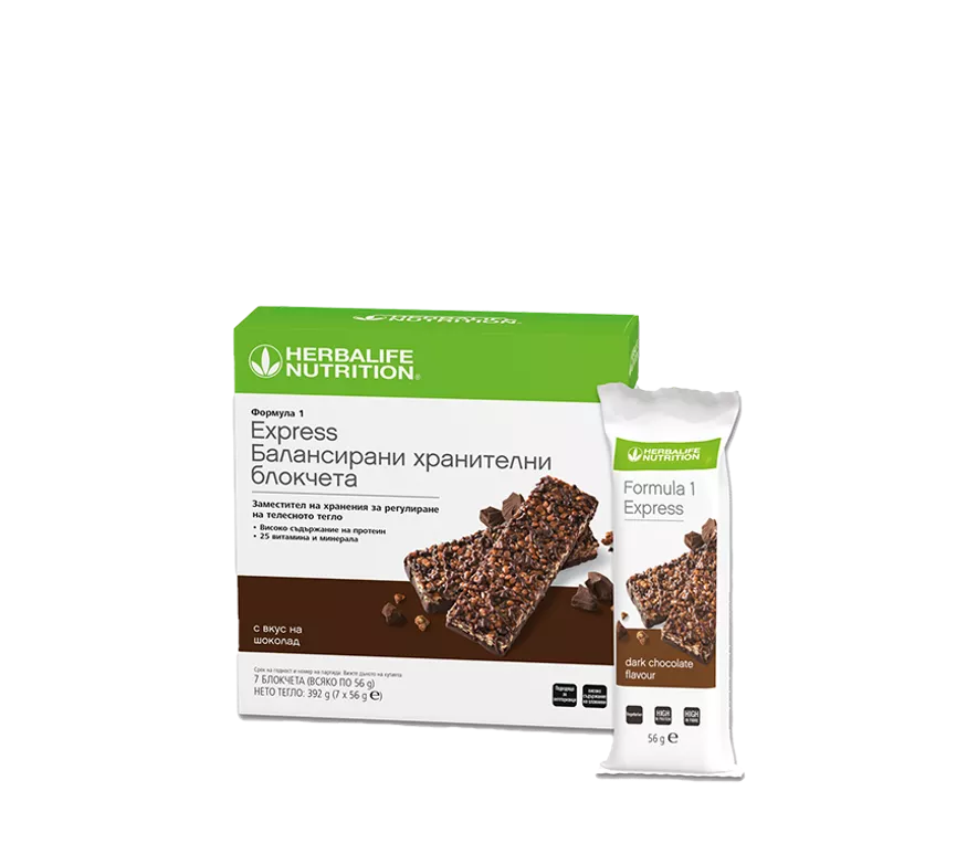 Herbalife Формула 1 Express Балансирани хранителни блокчета Шоколад 7 блокчета