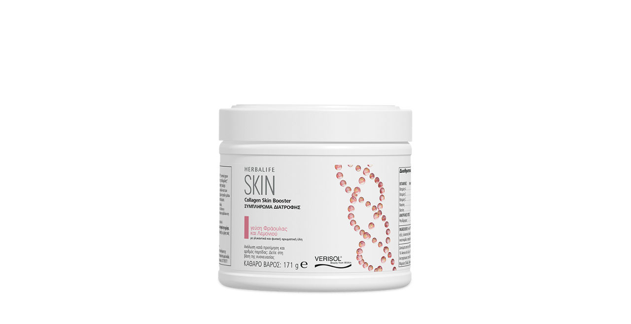 Herbalife SKIN Collagen Skin Booster 171g