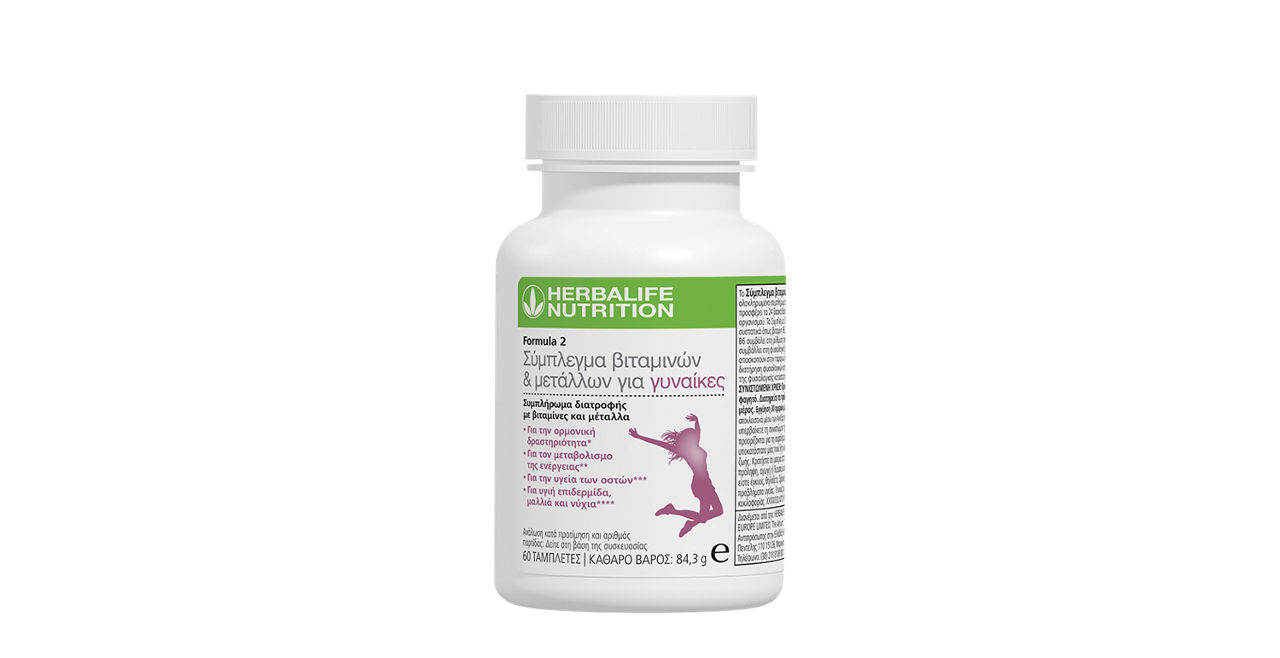 Formula 2 Vitamin & Mineral Complex Women