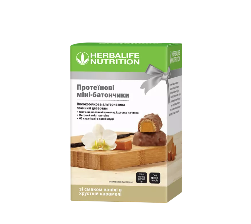 Протеїнові міні-батончики Ваніль у хрусткій карамелі | Herbalife